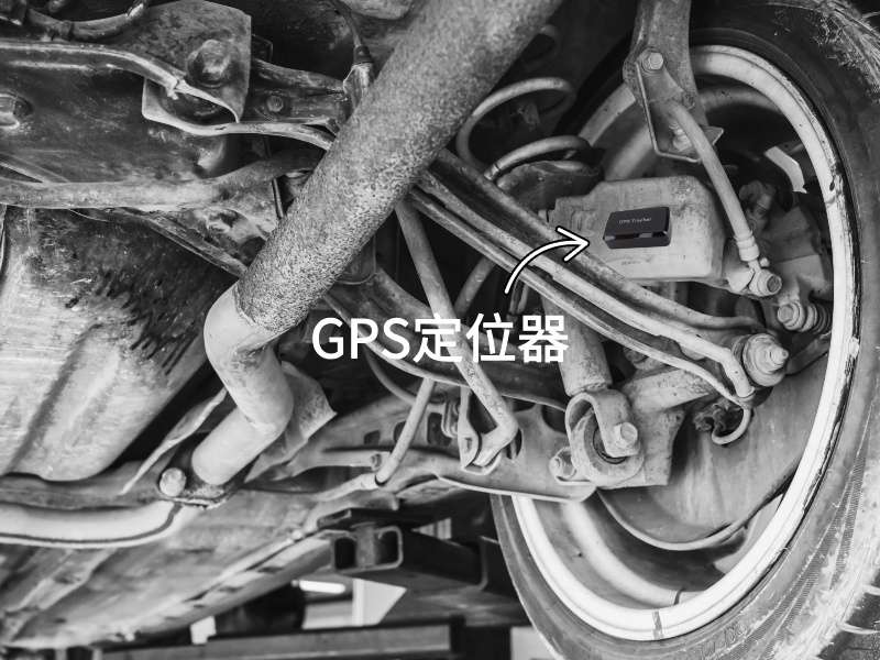 秦淮出行隐私安全检测