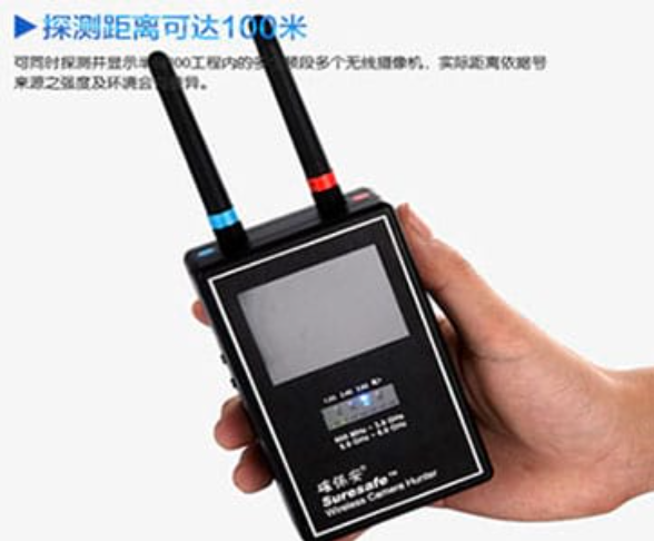 秦淮手持式无线摄像头探测器