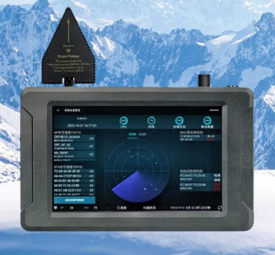 秦淮手持式手机信号源检查分析仪